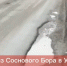 Разбитую трассу из Соснового Бора в Усть-Лугу ждет ямочный ремонт (Видео) - Kingisepp.Ru