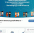 Люди и Госуслуги. Решаем вместе - Газета Время