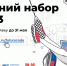 НАЦПРОЕКТЫ: на каникулах – онлайн курсы программирования - Газета Время