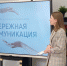 Ленинградцы предлагают проекты для всей страны - Газета Время