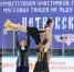 Успех наших фигуристок на Всероссийском Фестивале в Питере - Газета Время
