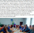 Специалисты ЛОТЭК и управляющих организаций возвращают в дома кингисеппцев горячее водоснабжение - Кингисепп-сегодня.рф