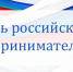 Губернатор Ленобласти поздравил предпринимателей региона с профессиональным праздником - Кингисепп-сегодня.рф