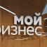 Начать свой бизнес в Ленобласти — просто - Газета Время