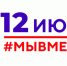 День России объединяет жителей Ленобласти - Газета Время