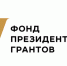 Ленобласть получила новые гранты президента - Газета Время