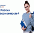 «Время возможностей» в Ленобласти наступит 23 июня - Газета Время