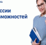 Ленинградская область проведет второй этап Всероссийской ярмарки трудоустройства - Кингисепп-сегодня.рф