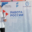 Карьерные возможности для жителей Ленобласти - Газета Время