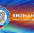 При переходе на ЕНС направлять уведомления об исчисленных суммах налогов необходимо своевременно - ГородКингисепп.РФ