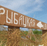 Пресс-тур по малым городам и сёлам: не забыли побывать в Ивангороде! - Газета Время