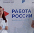 По итогам двух этапов Всероссийской ярмарки трудоустройства нашли работу более 1700 жителей Ленобласти - Кингисепп-сегодня.рф