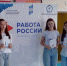 Ленинградцы нашли работу на Всероссийской ярмарке трудоустройства - Газета Время