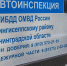 Госавтоинспекция ищет свидетелей ДТП в Кингисеппском районе - Кингисепп-сегодня.рф