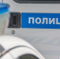 Кингисеппская полиция задержала мужчину, угрожавшего пистолетом своей знакомой - Кингисепп-сегодня.рф