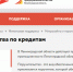 Поручительства государства – опора для малого бизнеса - Газета Время