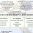 Когда нужна помощь - Газета Время