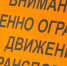 В Ивангороде перекроют дороги 22 августа 2023 года - Kingisepp.Ru