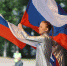 Ленобласть отмечает День флага России - Газета Время