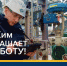 Требуются специалисты - Газета Время