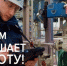 «ЕвроХим» приглашает на работу на производство (Кингисеппский район, промзона Фосфорит) - Кингисепп-сегодня.рф