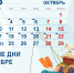 Жителям Ленобласти рассказали о «клёвых» днях для рыбалки в октябре - Кингисепп-сегодня.рф