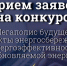 В Ленобласти — «Мегаполис будущего» - Газета Время