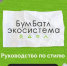 Собери макулатуру, сделай мир чище! - Газета Время