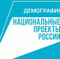 НАЦПРОЕКТЫ: Ленобласть ждет работников из трудоизбыточных регионов - Газета Время
