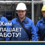 Требуются специалисты - Газета Время
