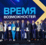 ЕвроХим подвел итоги Научно-технической конференции молодых специалистов - ГородКингисепп.РФ