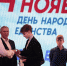 Мы – единое целое! - Газета Восточный берег