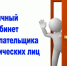 Приближается срок уплаты имущественных налогов физических лиц. - ГородКингисепп.РФ