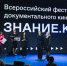 Кинематографисты из Ленобласти — в числе первых - Газета Время