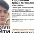В Ивангороде без вести пропал 16-летний подросток (Фото) - Kingisepp.Ru
