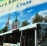 В Ленобласти хотят обновить 450 автобусов в 2024 году - Кингисепп-сегодня.рф