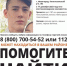 Расследуется уголовное дело по факту безвестного исчезновения Родченкова Дениса Евгеньевича - Газета Время