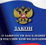 Новый год и новый закон о занятости. Что ждет трудящихся - рассказывает юрист по трудовому праву hh.ru - Газета Время