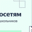 Школьники и учителя Ленобласти могут пройти курсы по нейросетям от Яндекс Учебника - Кингисепп-сегодня.рф