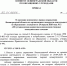 В Ленобласти начали действовать новые нормативы по накоплению коммунальных отходов - Кингисепп-сегодня.рф