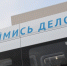 Лучших работодателей Ленобласти зовут на конкурс - Газета Время