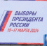 Почти 40 тыс. жителей Ленинградской области в марте будут голосовать впервые - Кингисепп-сегодня.рф