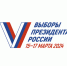 Мы выбираем президента России - Газета Время