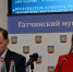 Ленинградская область за экологическую безопасность - Кингисепп-сегодня.рф