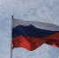 Госдума: Во всех образовательных учреждениях обязательно будет вывешиваться флаг России - Кингисепп-сегодня.рф