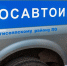 Кингисеппская Госавтоинспекция ищет свидетелей ДТП, виновники которых покинули место аварии - Кингисепп-сегодня.рф