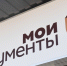 В МФЦ Ленобласти протестируют прием по биометрии - Кингисепп-сегодня.рф
