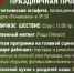 Внимание! В Кингисеппе ограничение движения 9 мая - Кингисепп-сегодня.рф
