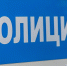 В торговом центре Кингисеппа два хулигана подожгли дымовую шашку - Кингисепп-сегодня.рф