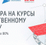 Ленинградцев ждут на курсах по ИИ - Кингисепп-сегодня.рф